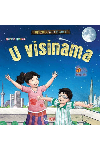 Upoznaj svoj planet: U visinama (Slikovnica) - naslovnica