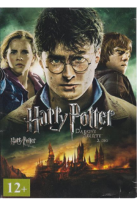Harry Potter i darovi smrti: 2. dio