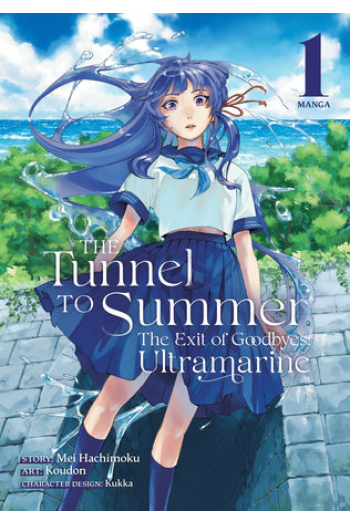 The Tunnel to Summer, the Exit (Manga) - naslovnica