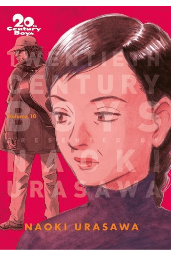 20th Century Boys: The Perfect Edition, Vol. 10 (Manga) - naslovnica