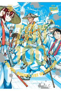 Zom 100: Bucket List of the Dead, Vol. 11 (Manga) - naslovnica