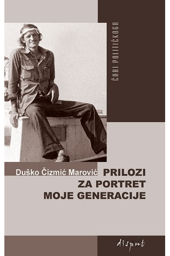 Prilozi za portret moje generacije - naslovnica