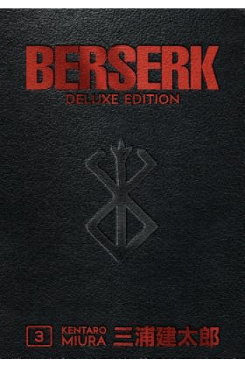 Berserk Deluxe Volume 03 (Manga) - naslovnica
