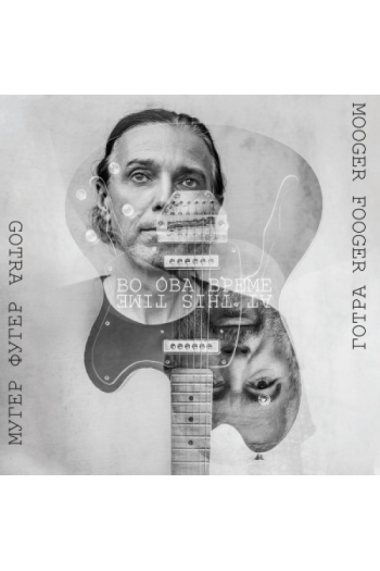 Gotra - Muger Fuger LP - omot