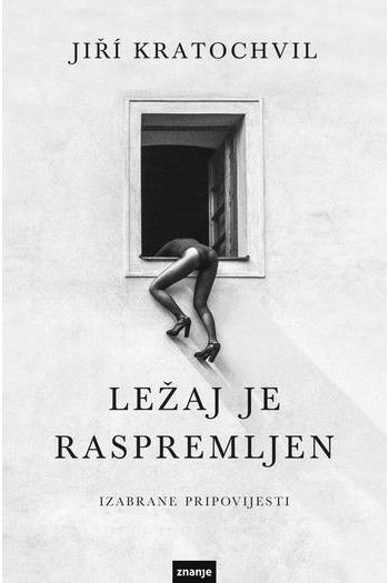 Ležaj je raspremljen - naslovnica