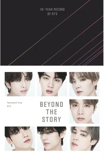 Beyond the Story: 10 – Year Record of BTS knjiga