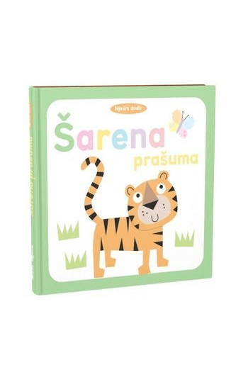 Šarena Prašuma - naslovnica