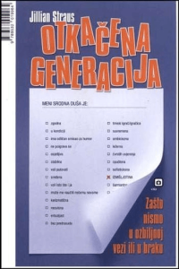 Otkačena generacija - naslovnica