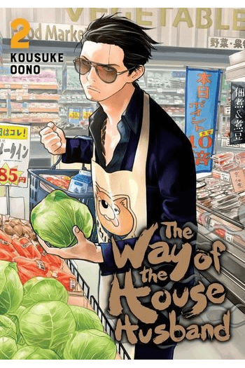 Gokushufudou: The Way of the House Husband, Vol. 02 (Manga) - naslovnica