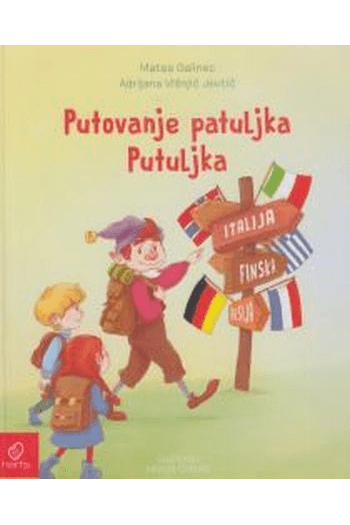 Putovanje patuljka Putuljka - naslovnica