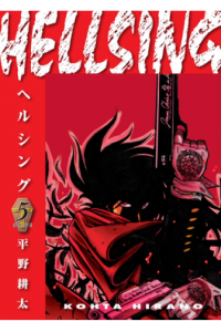 Hellsing Volume 5 (Second Edition) (Manga) - naslovnica