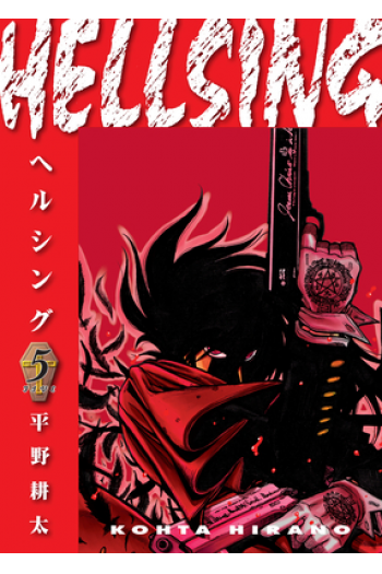 Hellsing Volume 5 (Second Edition) (Manga) - naslovnica