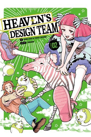 Heaven's Design Team, Vol. 02 (Manga) - naslovnica