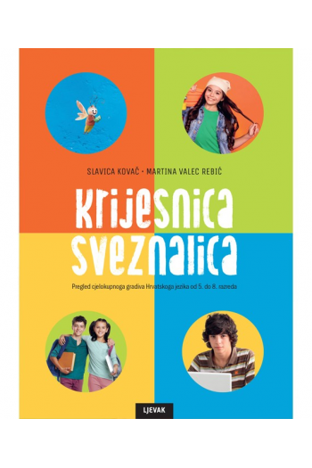 Krijesnica sveznalica, 2. izdanje - naslovnica