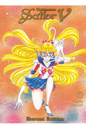 Codename: Sailor V Eternal Edition, Vol. 01 (Manga) - naslovnica
