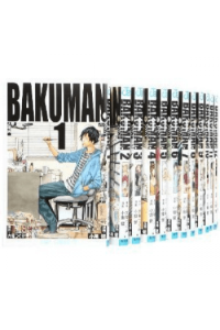 Bakuman: Complete Box Set #1-20 (Manga) - naslovnica
