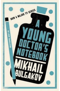 A Young Doctors Notebook - naslovnica
