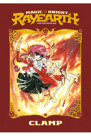 Magic Knight Rayearth 1 (Manga) - naslovnica