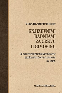Književni Radnjami za crkvu i domovinu - naslovnica