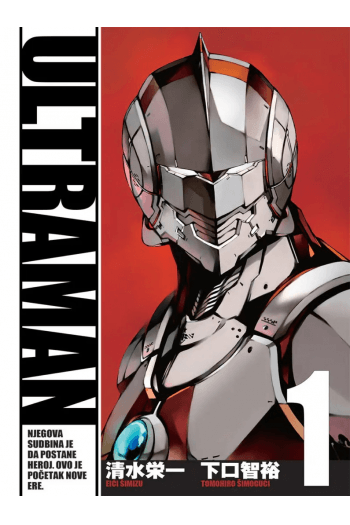 Ultraman 01 (Manga) - naslovnica