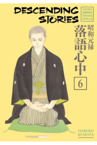 Descending Stories, Vol. 06 (Manga) - naslovnica