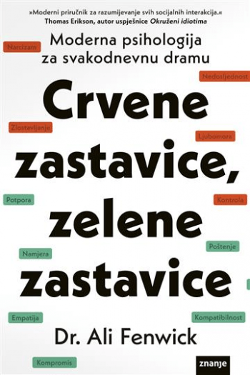 Crvene zastavice, zelene zastavice - naslovnica