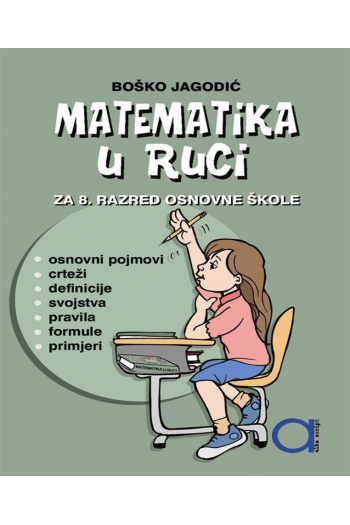 Matematika u ruci 8 - naslovnica
