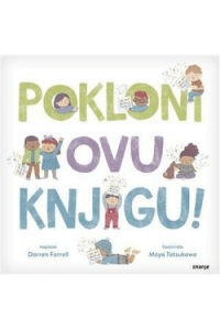 Pokloni ovu knjigu - naslovnica