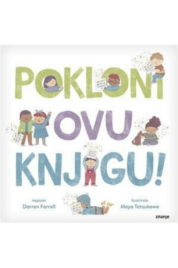 Pokloni ovu knjigu - naslovnica
