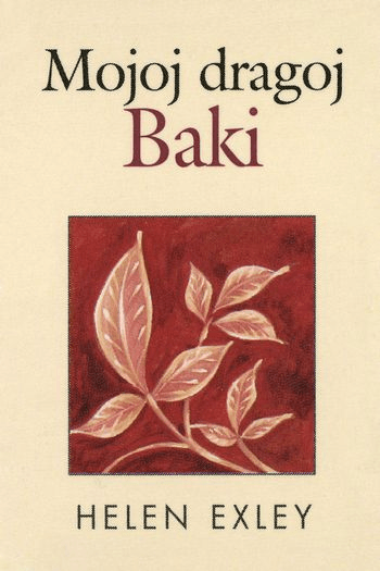 Mojoj dragoj baki - naslovnica