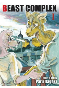 Beast Complex, Vol. 1 manga izdanje