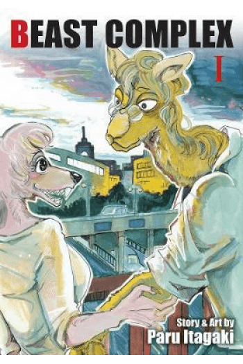 Beast Complex, Vol. 1 manga izdanje