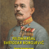 Feldmaršal Svetozar Borojević - naslovnica