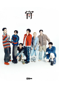 ENHYPEN - Yoi (Limited B En Ver. Cdm) CD - omot