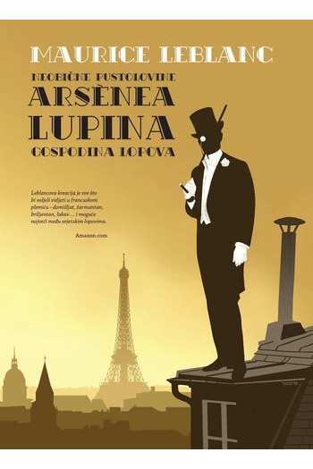 Neobične pustolovine Arsena Lupina strip izdanje