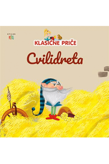 Cvilidreta (Slikovnica) - naslovnica