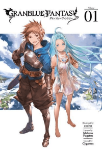Granblue Fantasy, Vol. 01 (Manga) - naslovnica