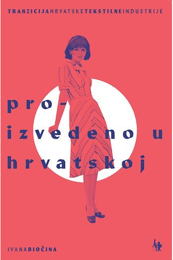 Proizvedeno u Hrvatskoj - naslovnica
