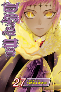 D.Gray-man, Vol. 27 (Manga) - naslovnica