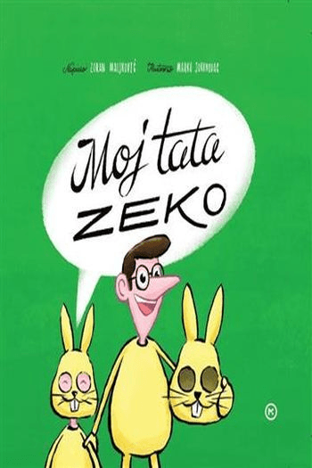 Moj tata Zeko (Slikovnica) - naslovnica