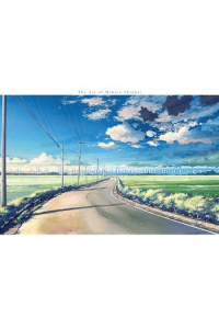 A Sky Longing For Memories