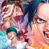 One Piece: Aces Story 01 (Manga) - naslovnica