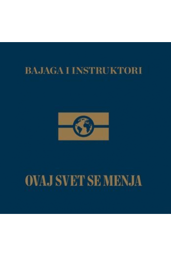 Bajaga i Instruktori – Ovaj svet se menja (LP) glazbeno izdanje