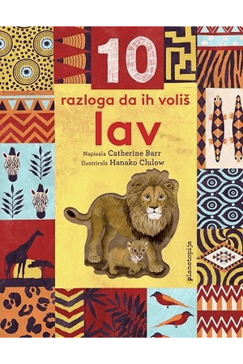 10 razloga da ih volimo: LAV - naslovnica