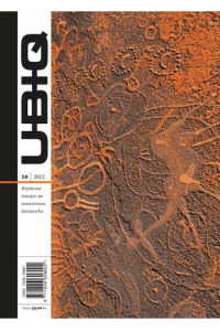 UBIQ 12 - naslovnica