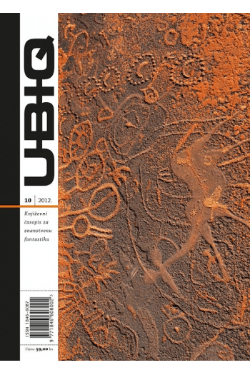UBIQ 12 - naslovnica