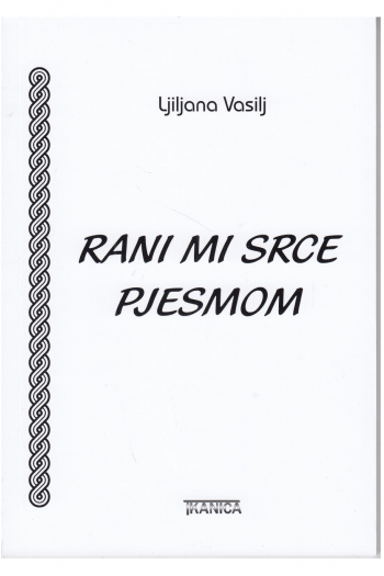 Rani mi srce pjesmom - naslovnica