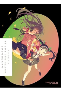 Bakemonogatari, Part 1 (Manga) - naslovnica