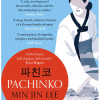 Pachinko - naslovnica