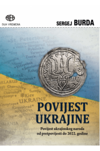 Povijest Ukrajine - naslovnica